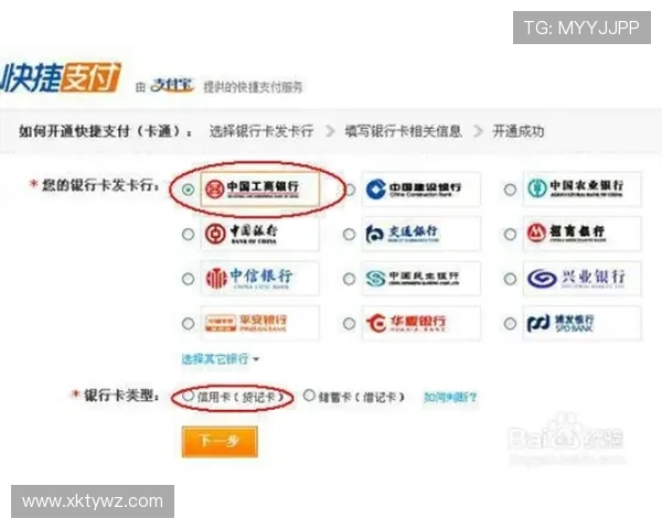 亚投国际体育官网便捷的支付方式，为您的每一次投注提供快速便利的体验