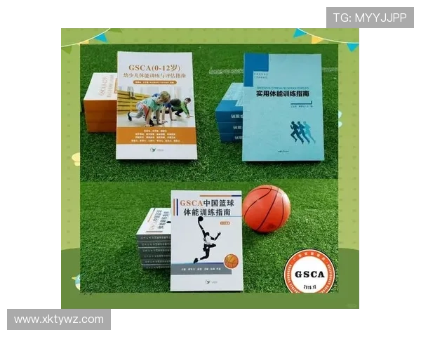 新2体育体育培训专业化推动青少年全面发展运动技能提升